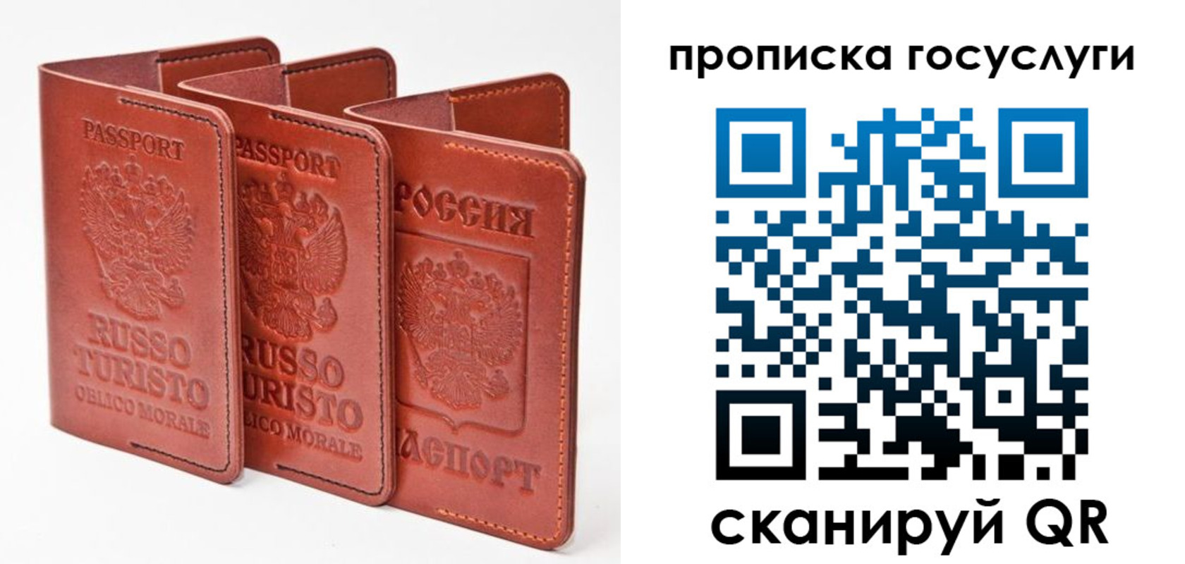 регистрация в Ижевске