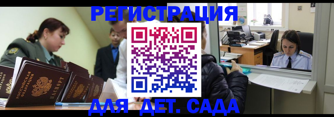 регистрация в Ижевске