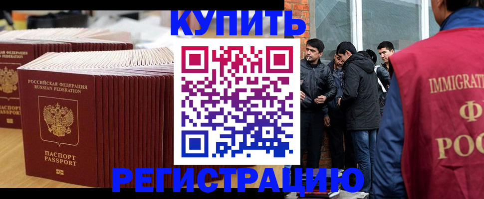 найти адрес прописки в Ижевске