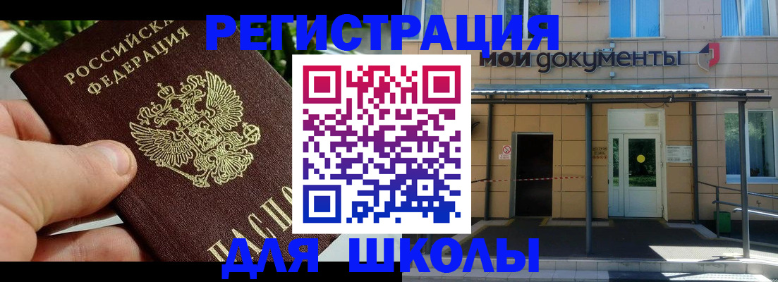 пропишу в квартире в Ижевске
